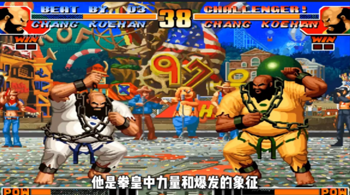 拳皇97值得练的角色有哪些2