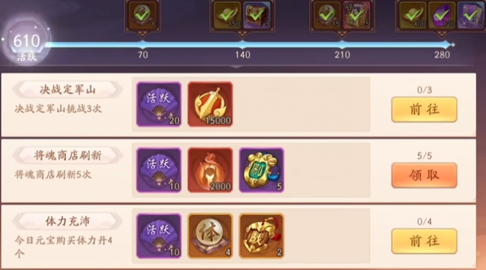 少年三国志2平民怎么玩3