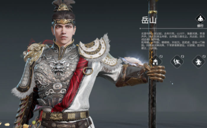 永劫无间角色有什么推荐1