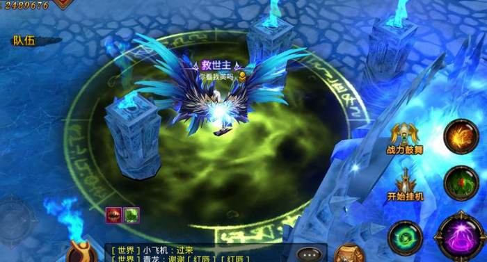 全民奇迹后期法师如何加点2