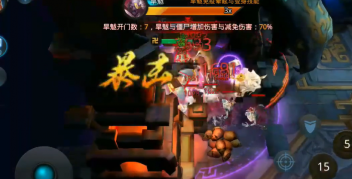 乱斗西游2旱魃怎么过3