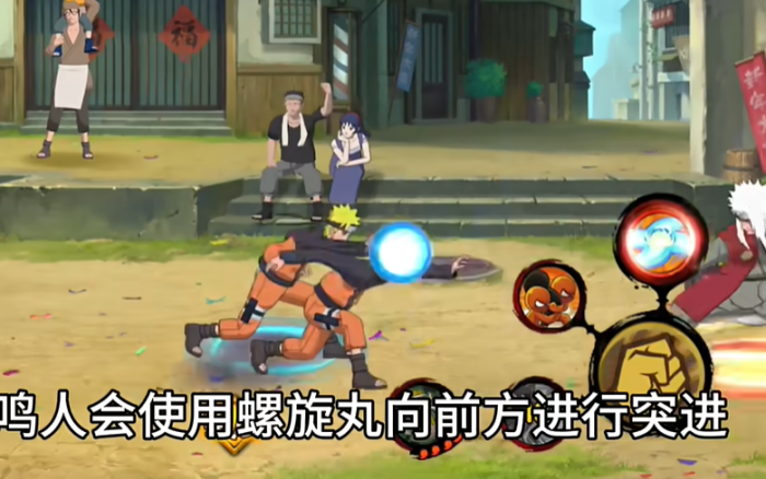 火影忍者手游b忍漩涡鸣人怎么玩2