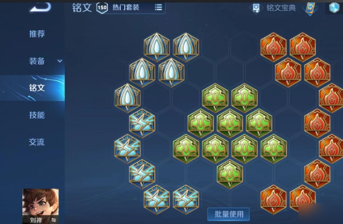 王者荣耀刘禅伤害最高最强出装是什么2