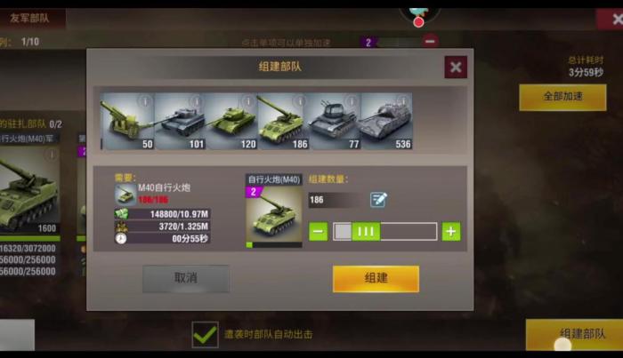 二战风云二城怎么建设3