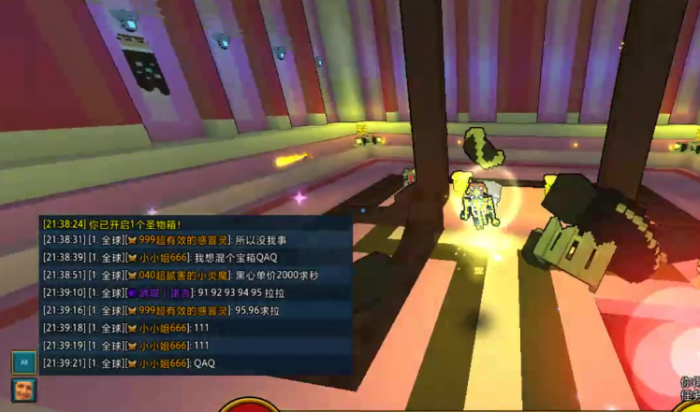 宝藏世界蓝晶矿哪里多3