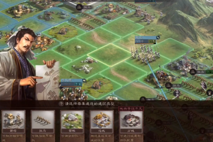 三国志战略版怎么迁城过河1