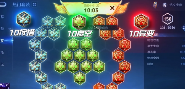 王者荣耀新版本马超如何出装2