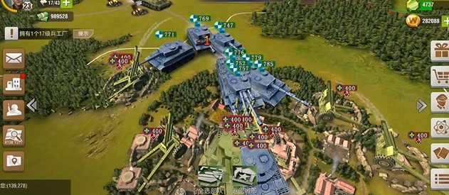 二战风云2城市怎么做防御1