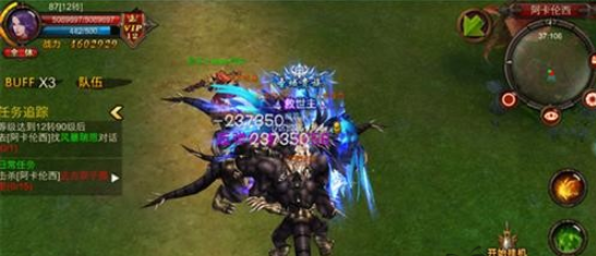 全民奇迹召唤师翎羽怎么加3