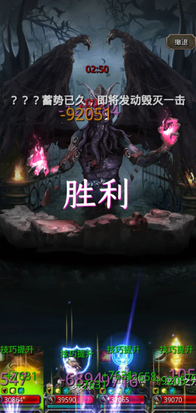 地下城堡2迷雾城古神怎么玩2