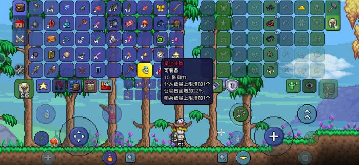 泰拉瑞亚盔甲有什么用1