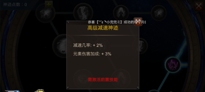 全民奇迹的剑士神迹怎么加2