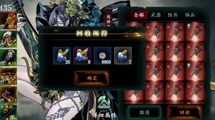 影之刃3心法精华怎么获得3