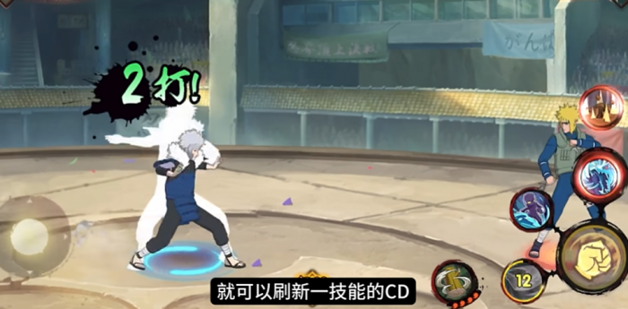 火影忍者手游如何玩好扉间2