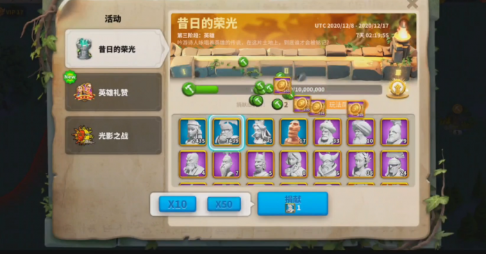 万国觉醒100个紫头如何获得1