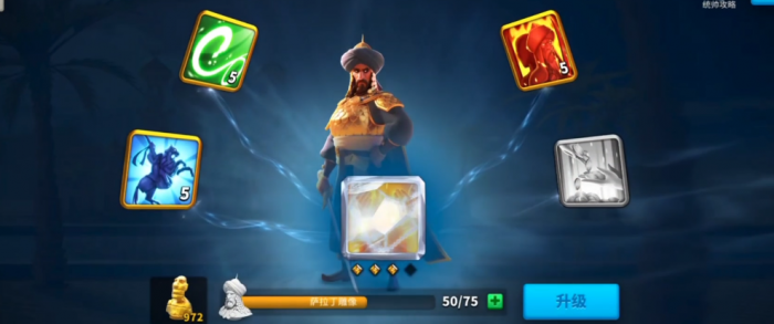 万国觉醒100个紫头如何获得2