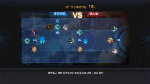 乱斗西游帮派战怎么绝杀2