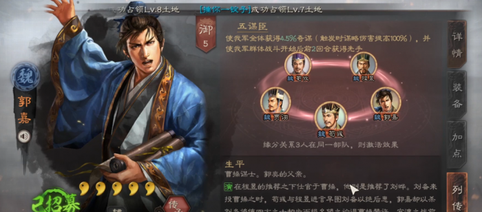 三国志战略版如何奶吕布2