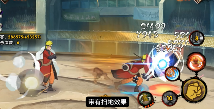 火影忍者手游仙鸣人怎么玩1