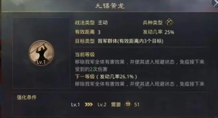 率土之滨嘟嘟队缺周瑜怎么配2