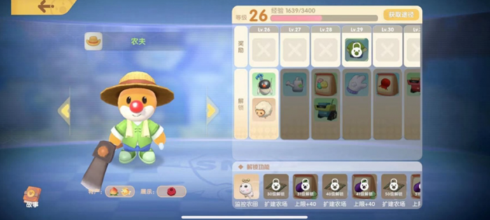 摩尔庄园怎么修养牛场1