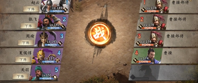 攻城掠地曹操副本有什么用1