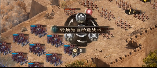 攻城掠地曹操副本有什么用2