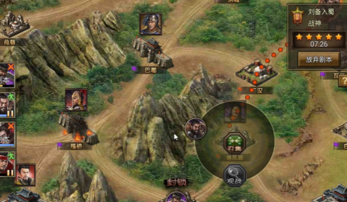 攻城掠地刘备入蜀普通怎么过2