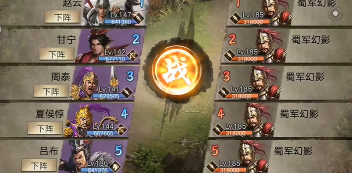 攻城掠地怎么过张苞副本1