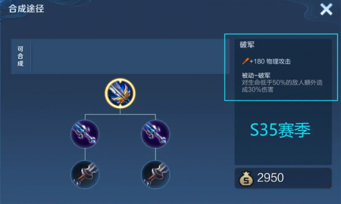 王者荣耀吕布出装是什么1