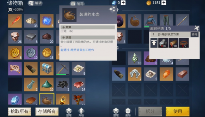 冰原守卫者水怎么得3