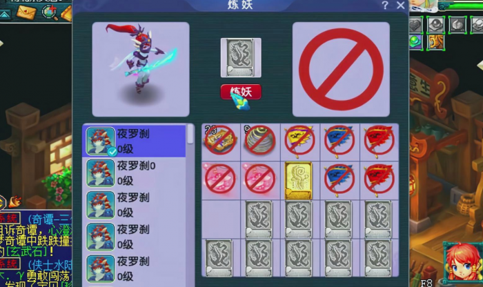 梦幻西游怪物卡片怎么卖2