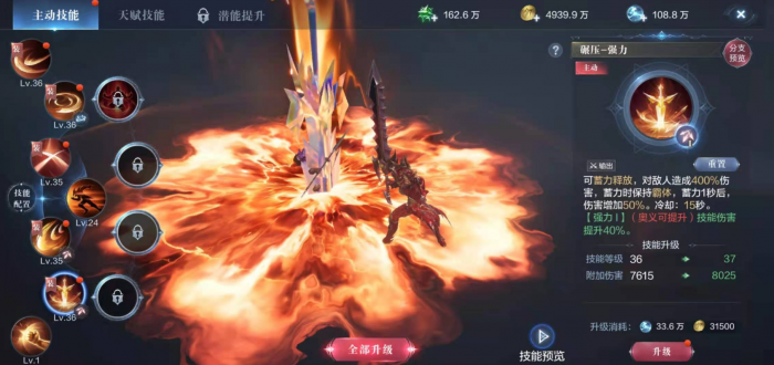 全民奇迹剑士单手武器怎么获得2