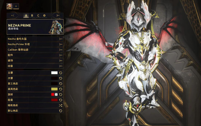 星际战甲初始50白金怎么用啊2