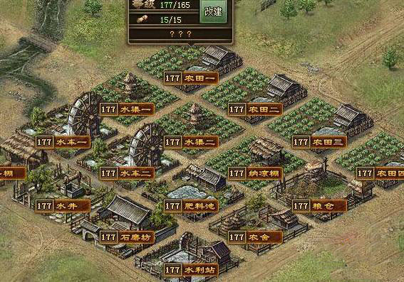 攻城掠地6070级怎么过1