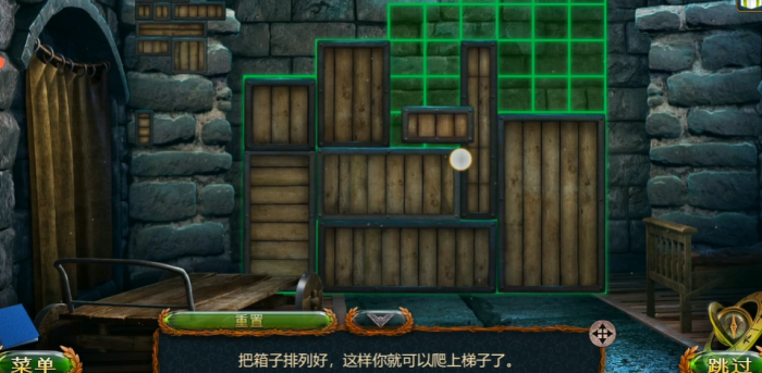 密室逃脱1极地冒险箱子怎么拼3