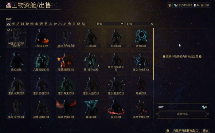 星际战甲萌新推荐圣装怎么获得2