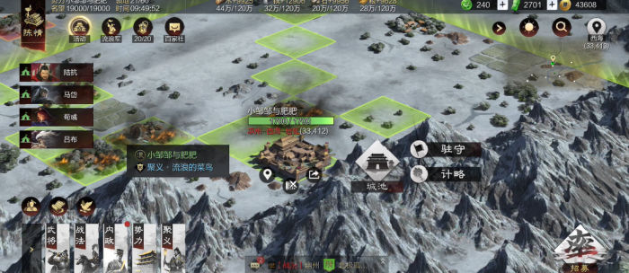 率土之滨流浪军是什么1