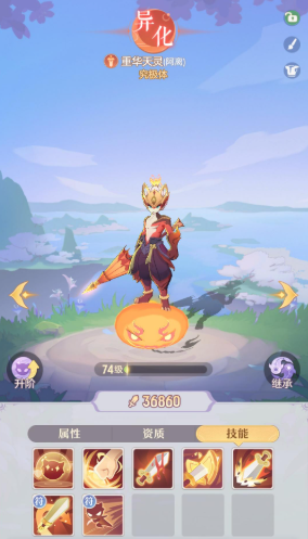 长安幻想天兵哪个系列好2