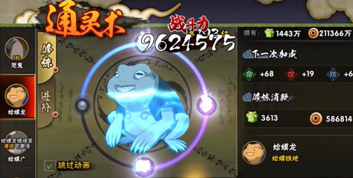 火影忍者c忍选一哪个最好3