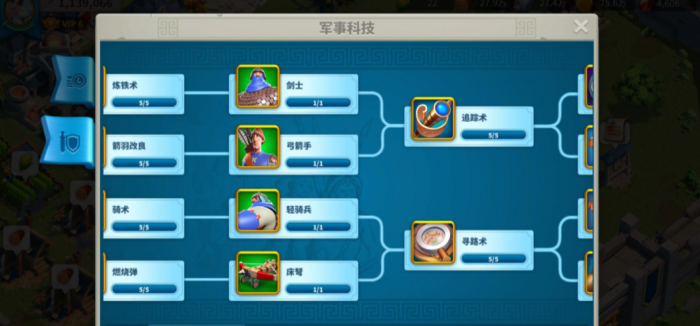 万国觉醒怎么打爆别人的城2