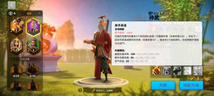 万国觉醒怎么打爆别人的城3