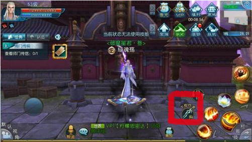 诛仙手游摄魂碎片传声之人在哪里3