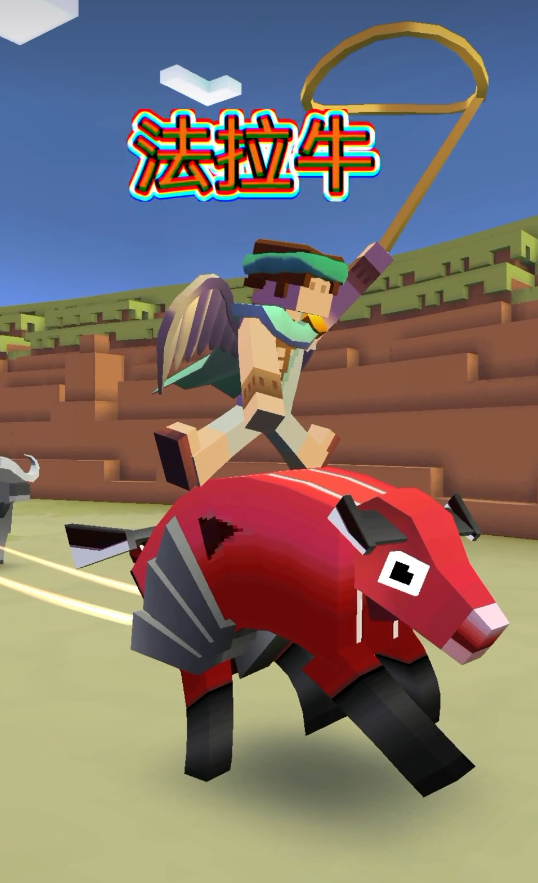 疯狂动物园有哪些牛都怎么得到2