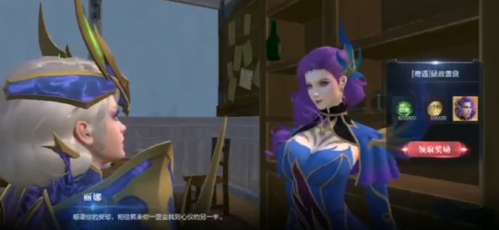 全民奇迹2拯救善良灌木丛在哪3