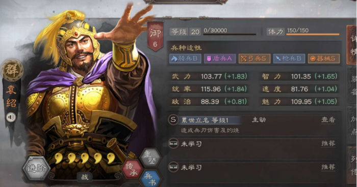 三国志战略版?华佗怎么玩3