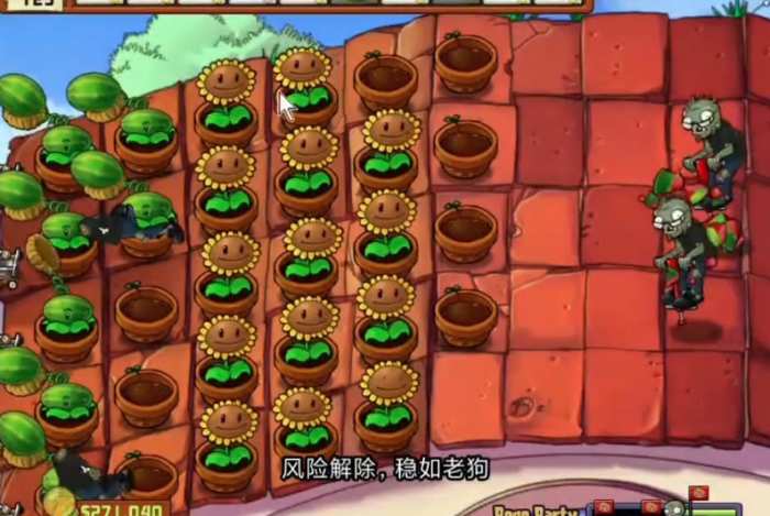 植物大战僵尸蹦蹦舞会怎么过3