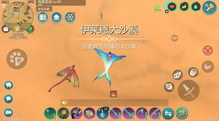 创造与魔法哪个地方铁矿多2