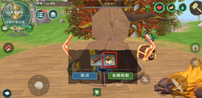 创造与魔法木头怎么弄2