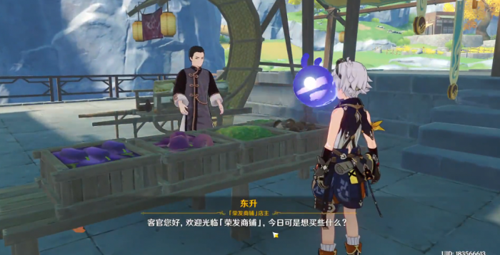 原神里的杏仁该怎么获取1